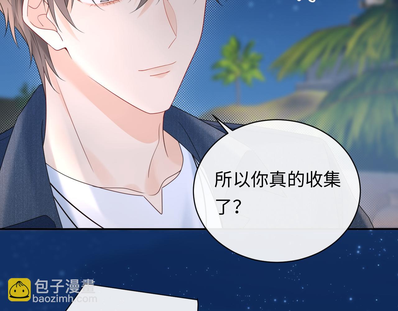 第22话 你什么时候跟我表白？(1/2)-第30话