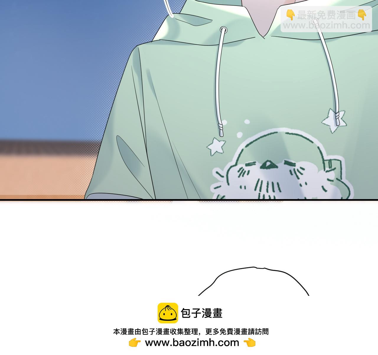 第22话 你什么时候跟我表白？(1/2)-第30话