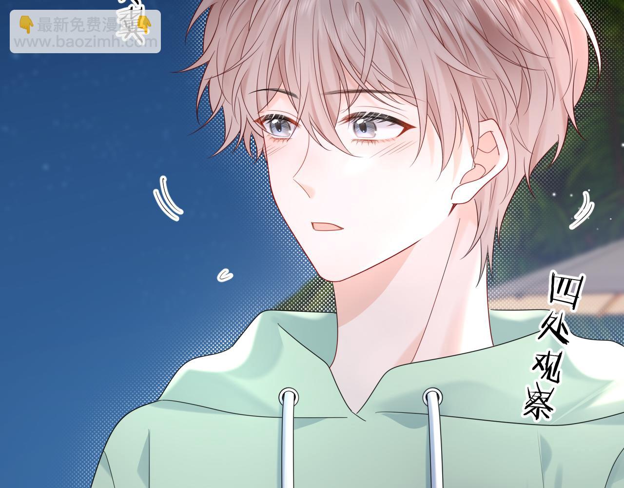 第22话 你什么时候跟我表白？(1/2)-第30话