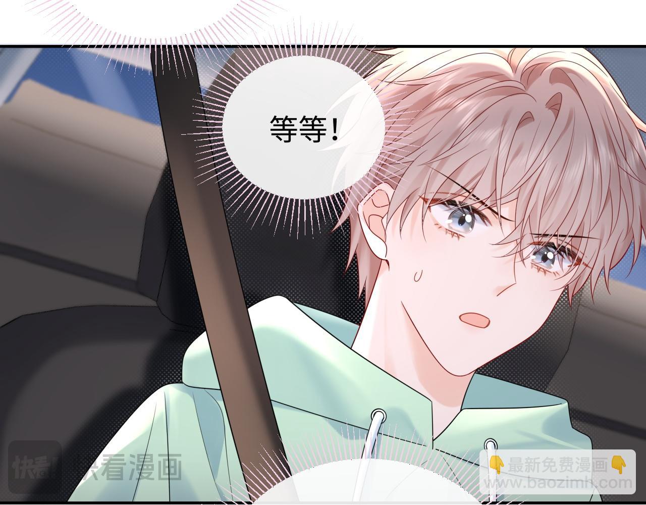 第24话 酒后助兴(1/3)-第34话