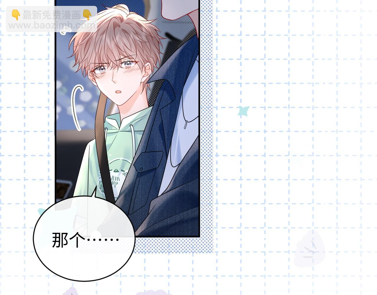 第24话 酒后助兴(1/3)-第34话