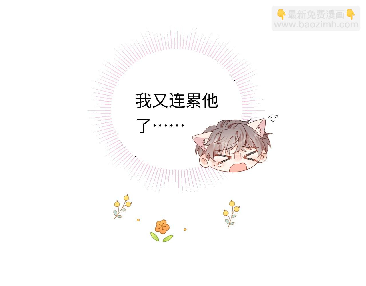 第24话 酒后助兴(1/3)-第34话