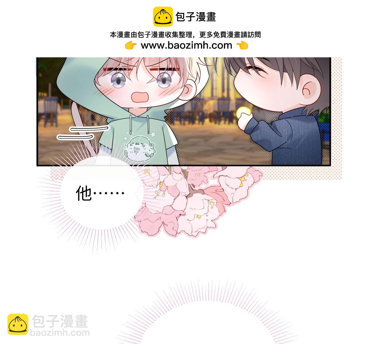 第24话 酒后助兴(1/3)-第34话