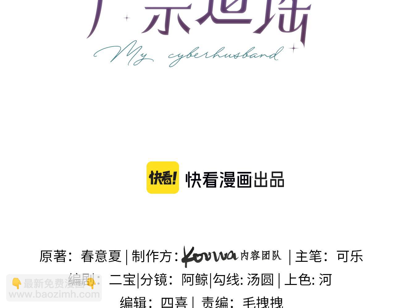 第24话 酒后助兴(1/3)-第34话