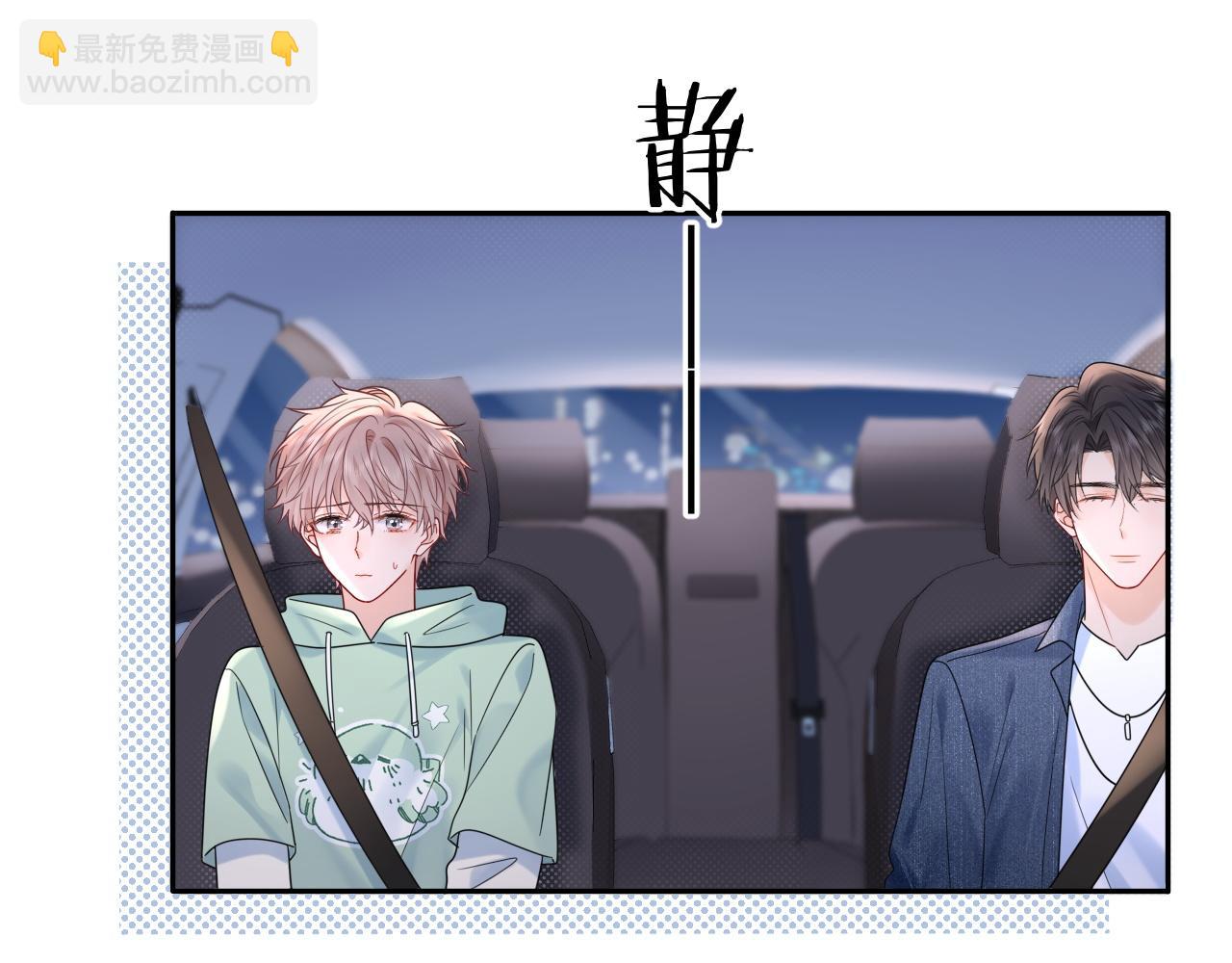 第24话 酒后助兴(1/3)-第34话