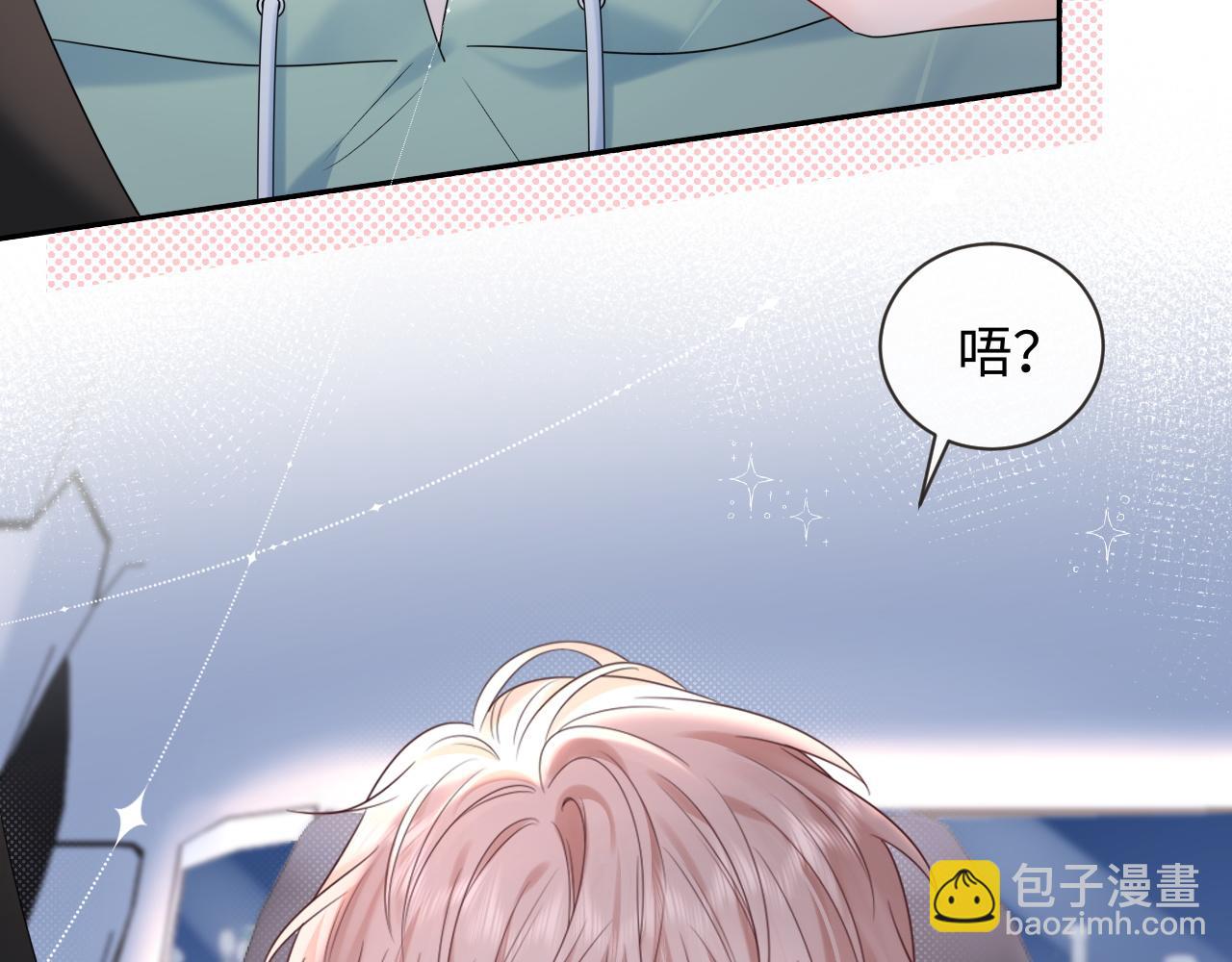 第24话 酒后助兴(1/3)-第34话