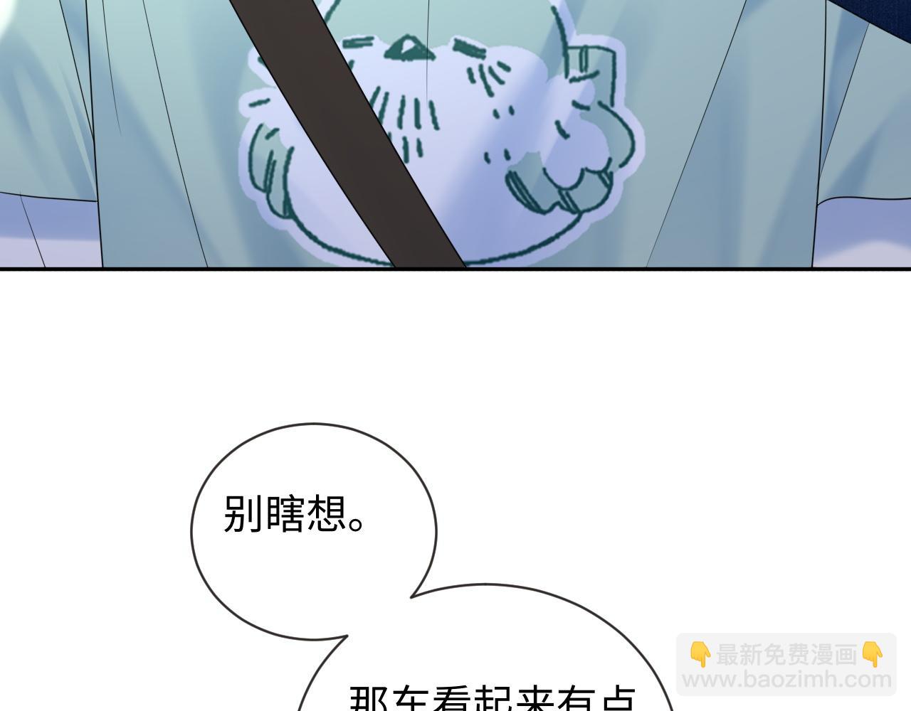 第24话 酒后助兴(1/3)-第34话