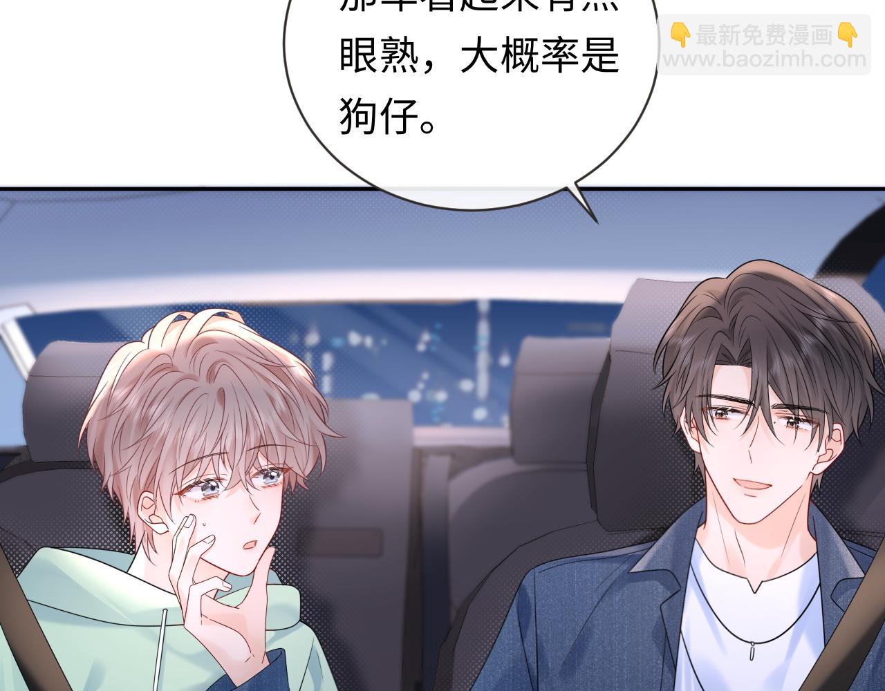 第24话 酒后助兴(1/3)-第34话