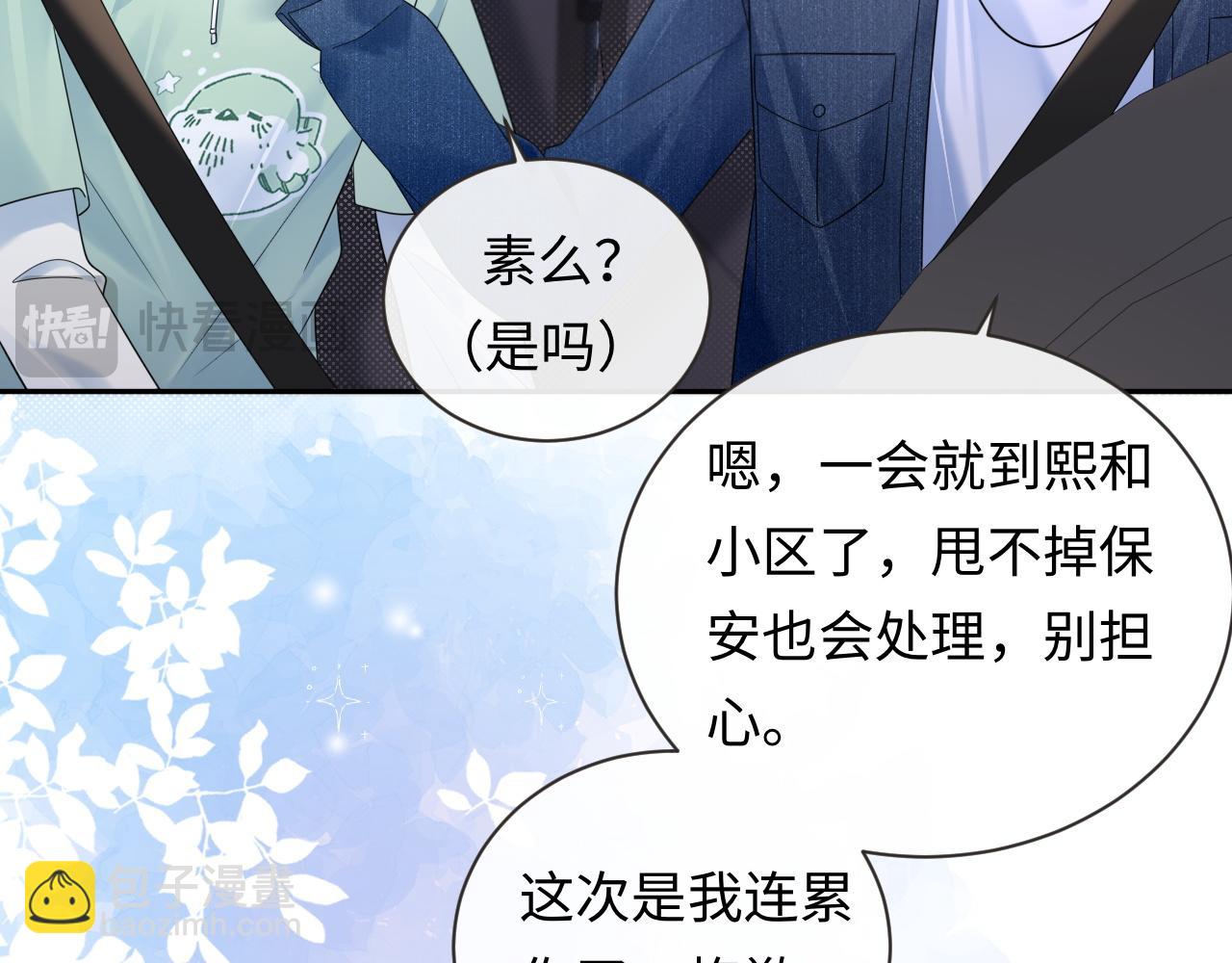 第24话 酒后助兴(1/3)-第34话