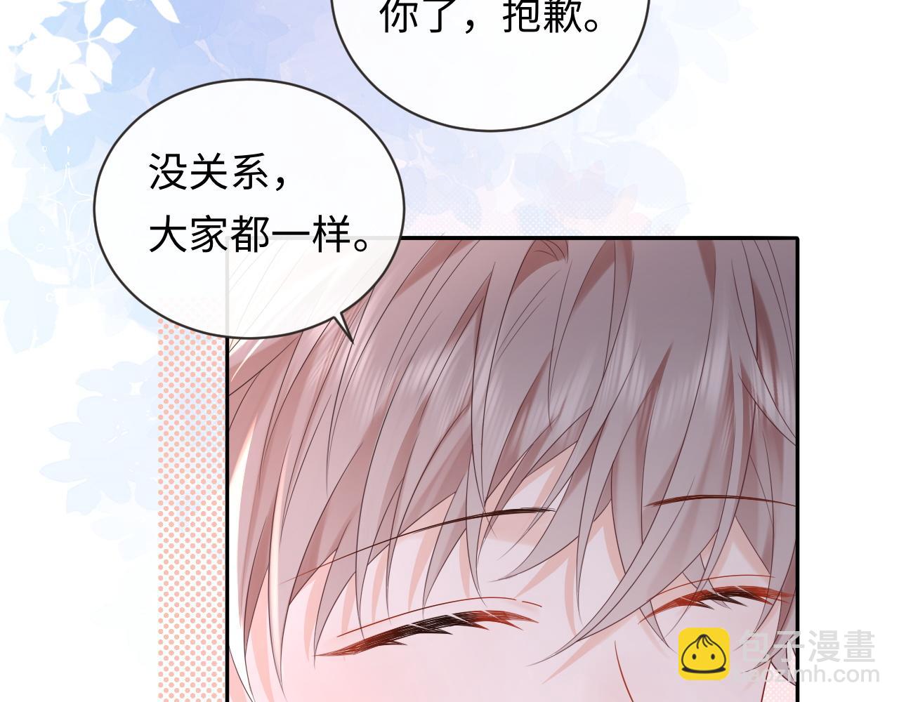 第24话 酒后助兴(1/3)-第34话