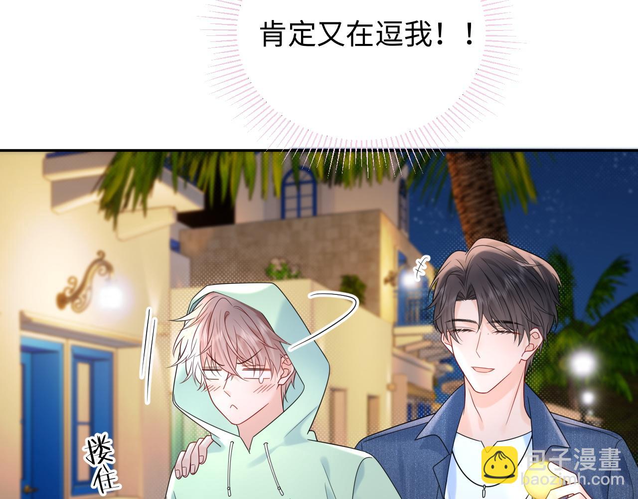 第24话 酒后助兴(1/3)-第34话