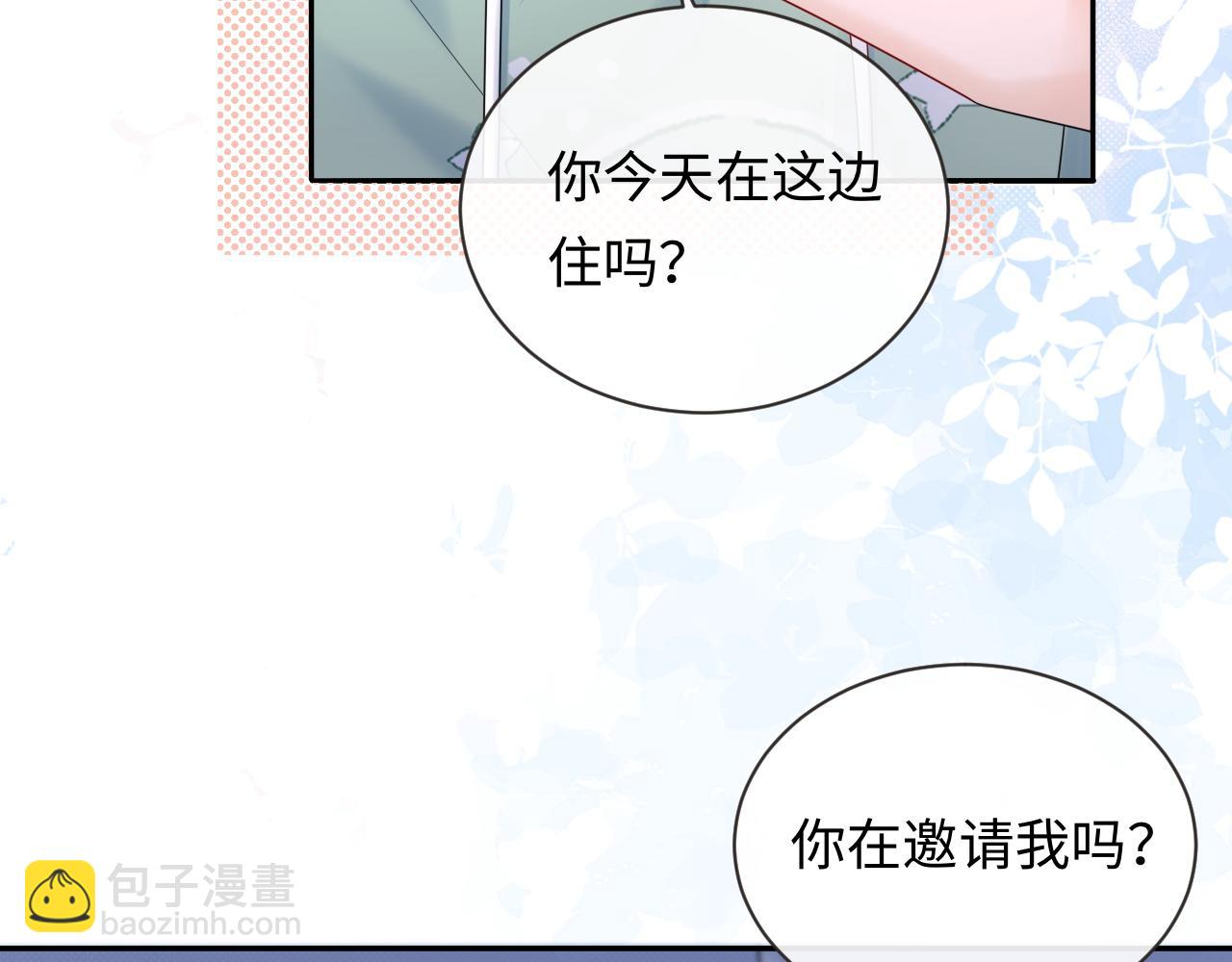 第24话 酒后助兴(1/3)-第34话