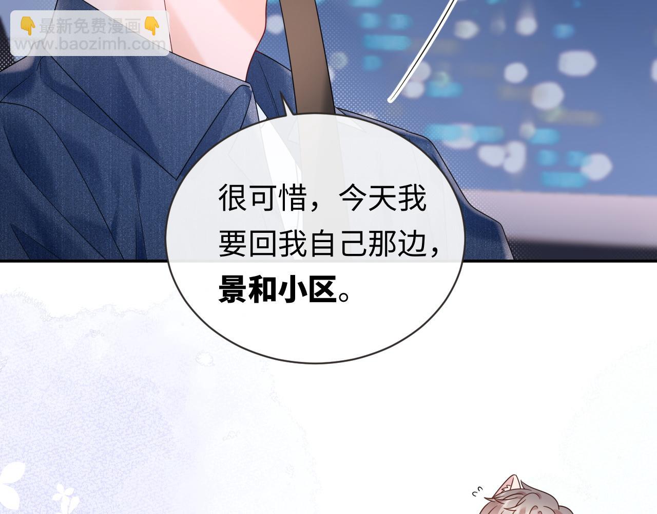 第24话 酒后助兴(1/3)-第34话