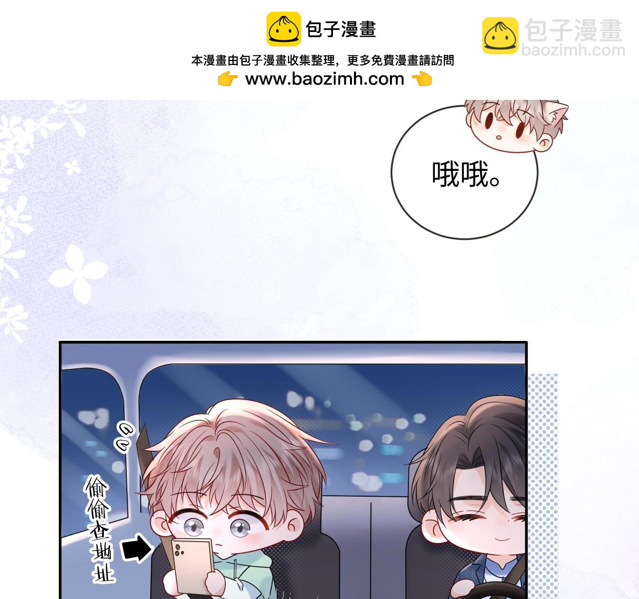 第24话 酒后助兴(1/3)-第34话