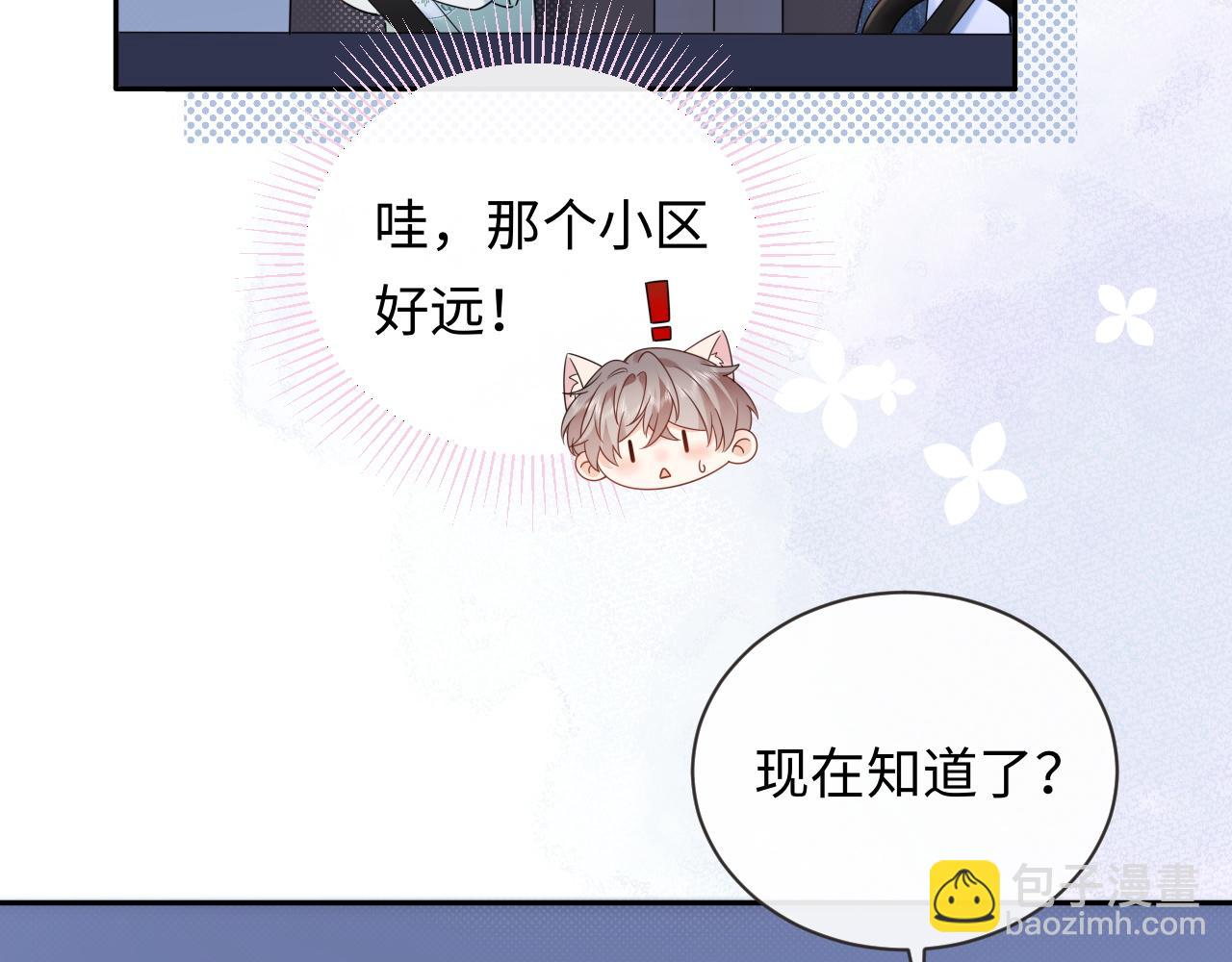 第24话 酒后助兴(1/3)-第34话