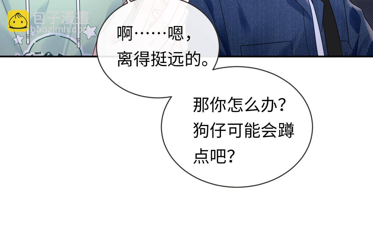 第24话 酒后助兴(1/3)-第34话