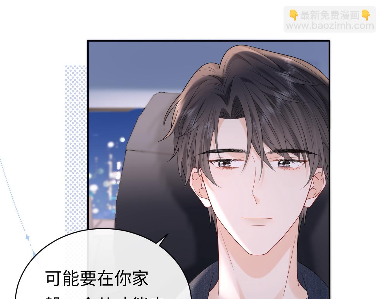 第24话 酒后助兴(1/3)-第34话