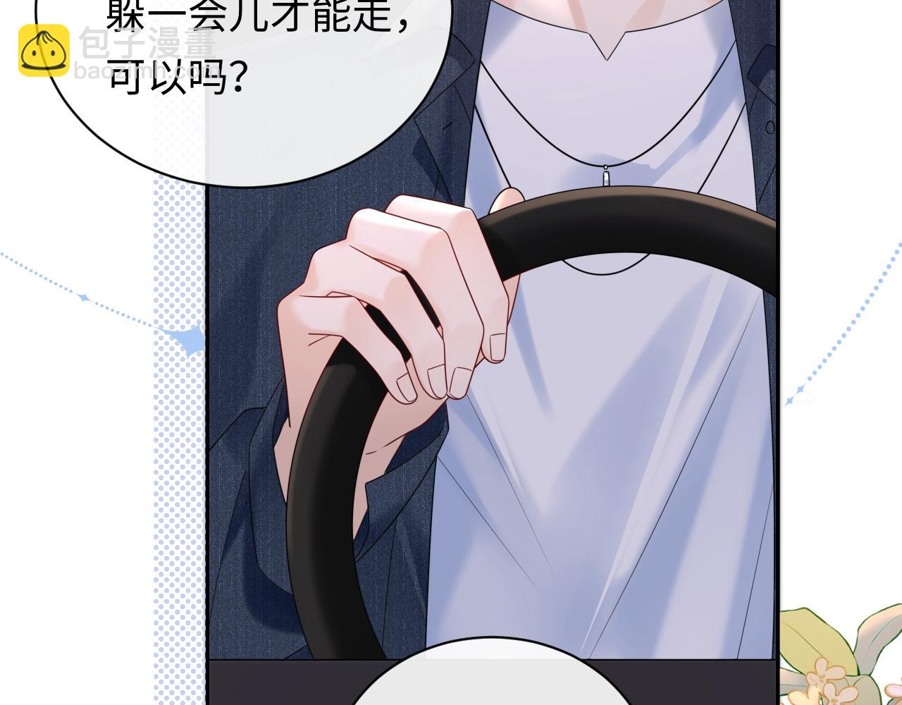 第24话 酒后助兴(1/3)-第34话