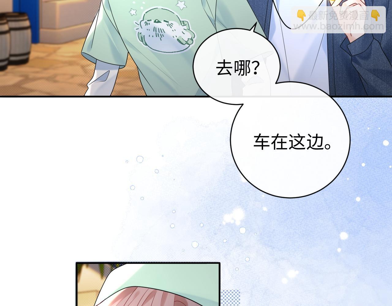 第24话 酒后助兴(1/3)-第34话