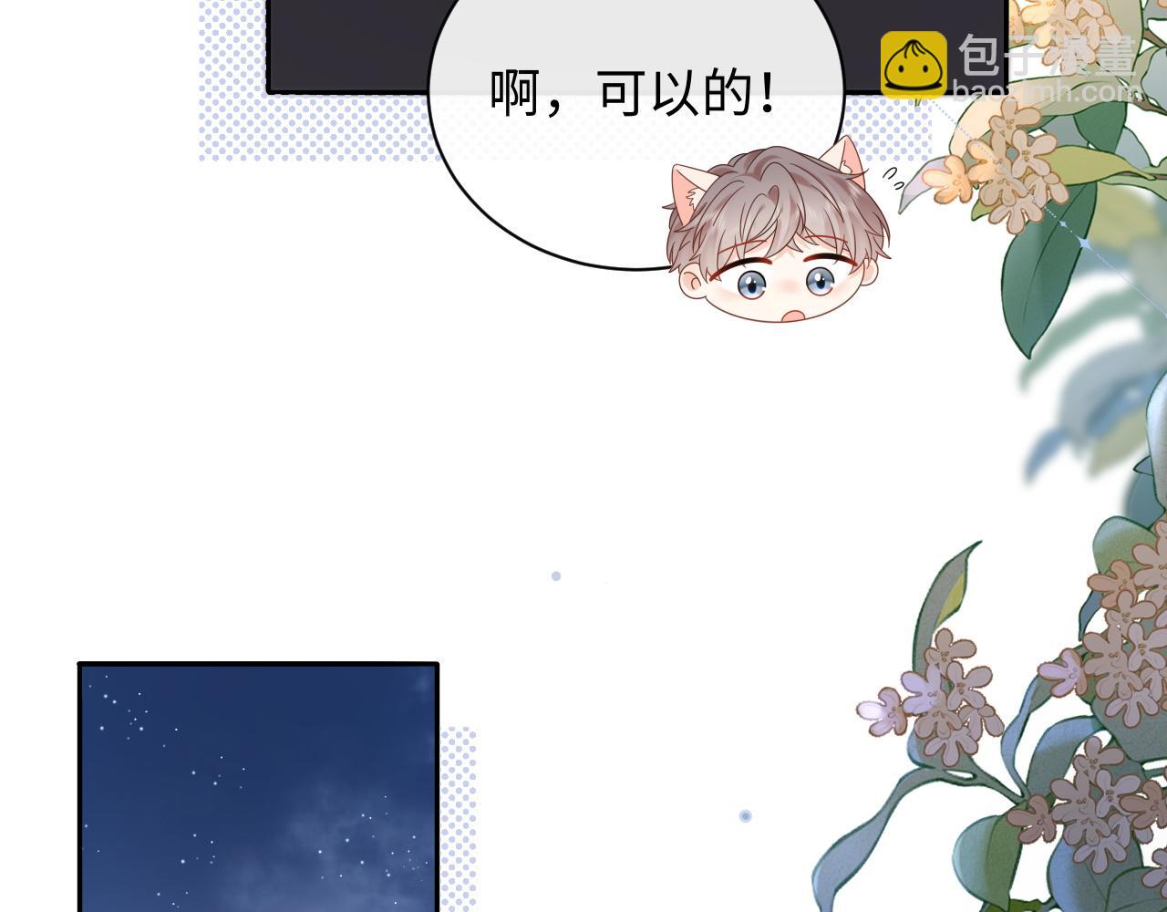 第24话 酒后助兴(1/3)-第34话