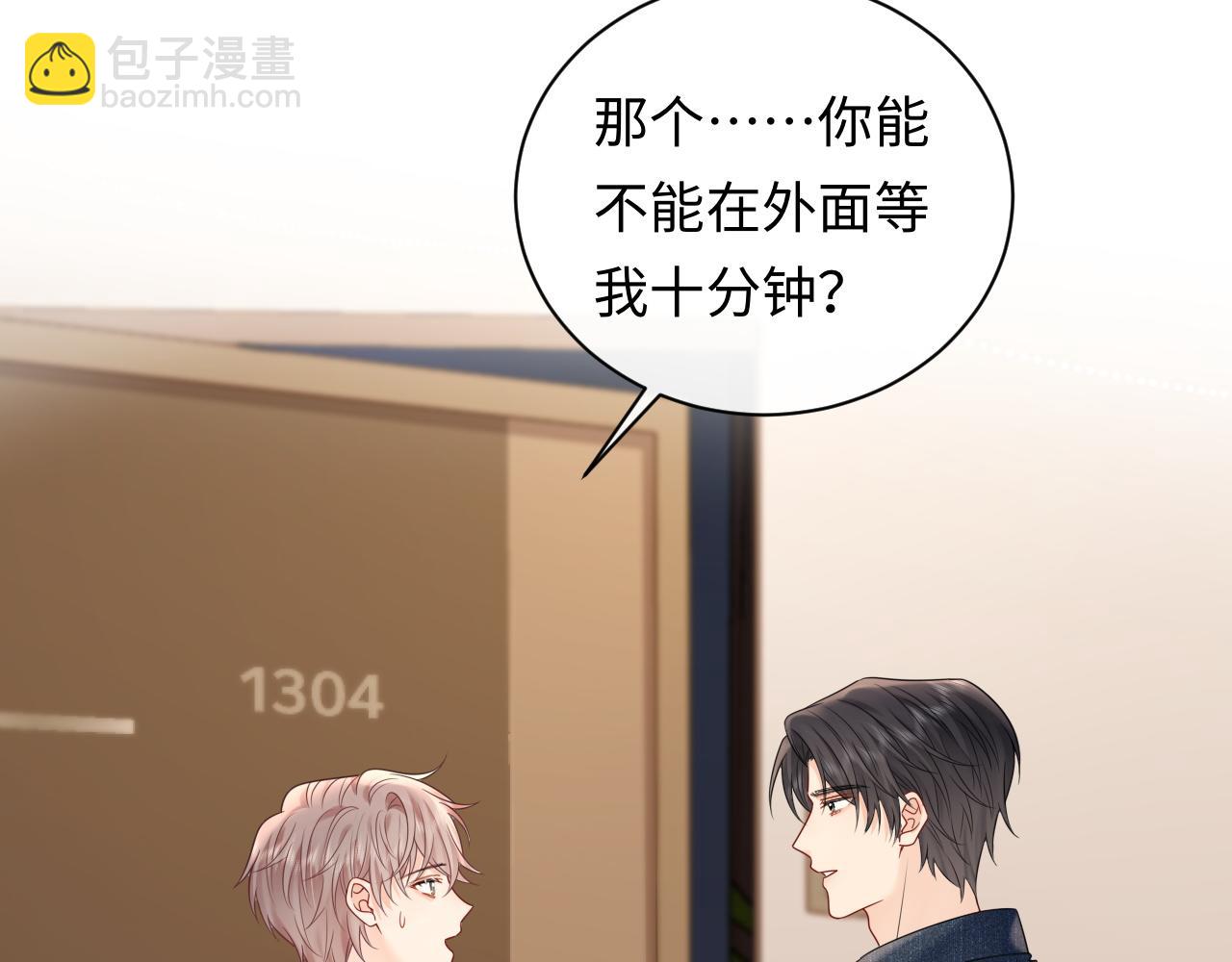 第24话 酒后助兴(1/3)-第34话