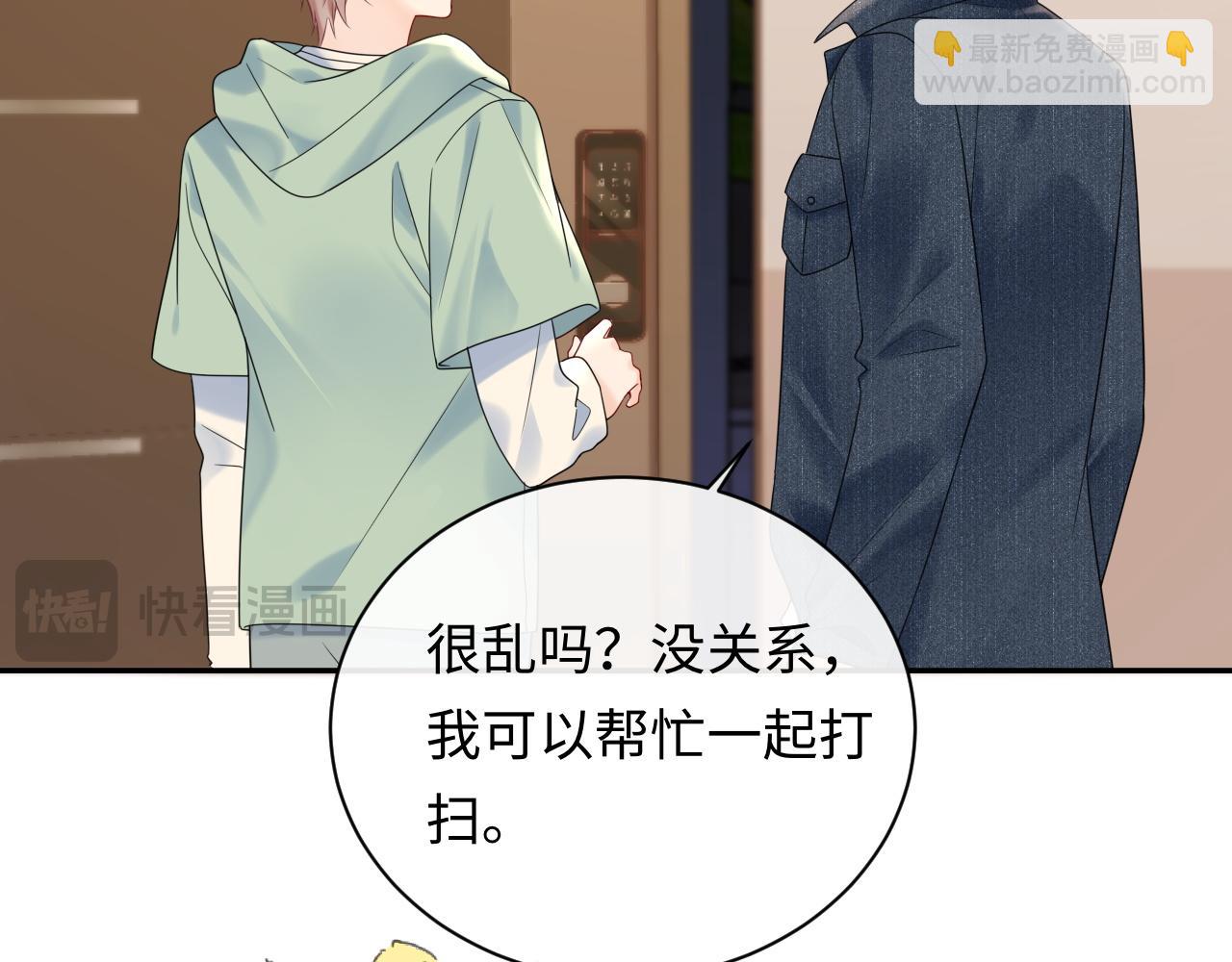 第24话 酒后助兴(1/3)-第34话