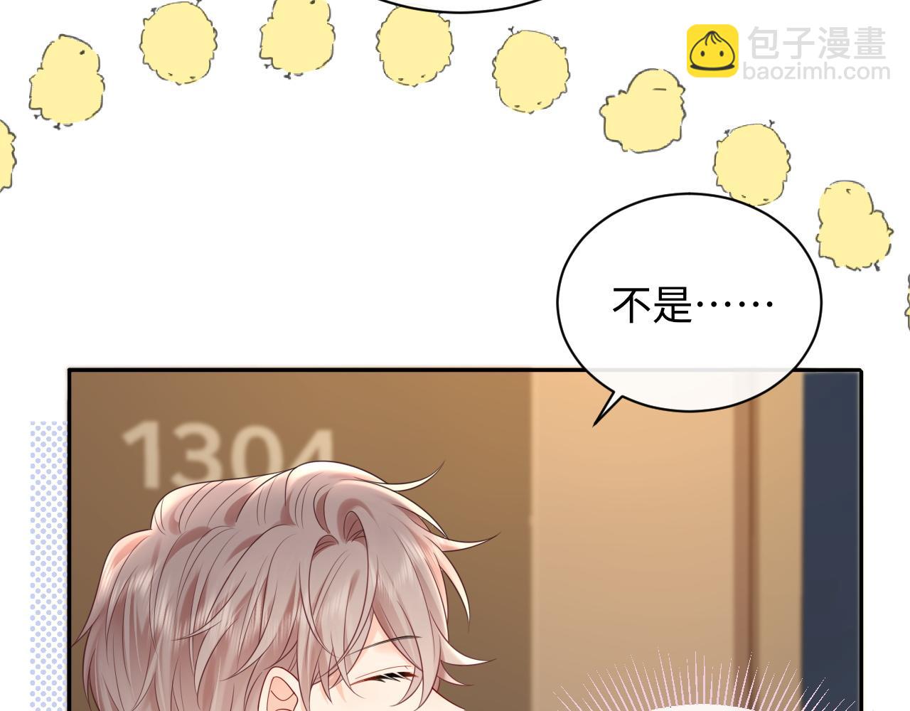 第24话 酒后助兴(1/3)-第34话