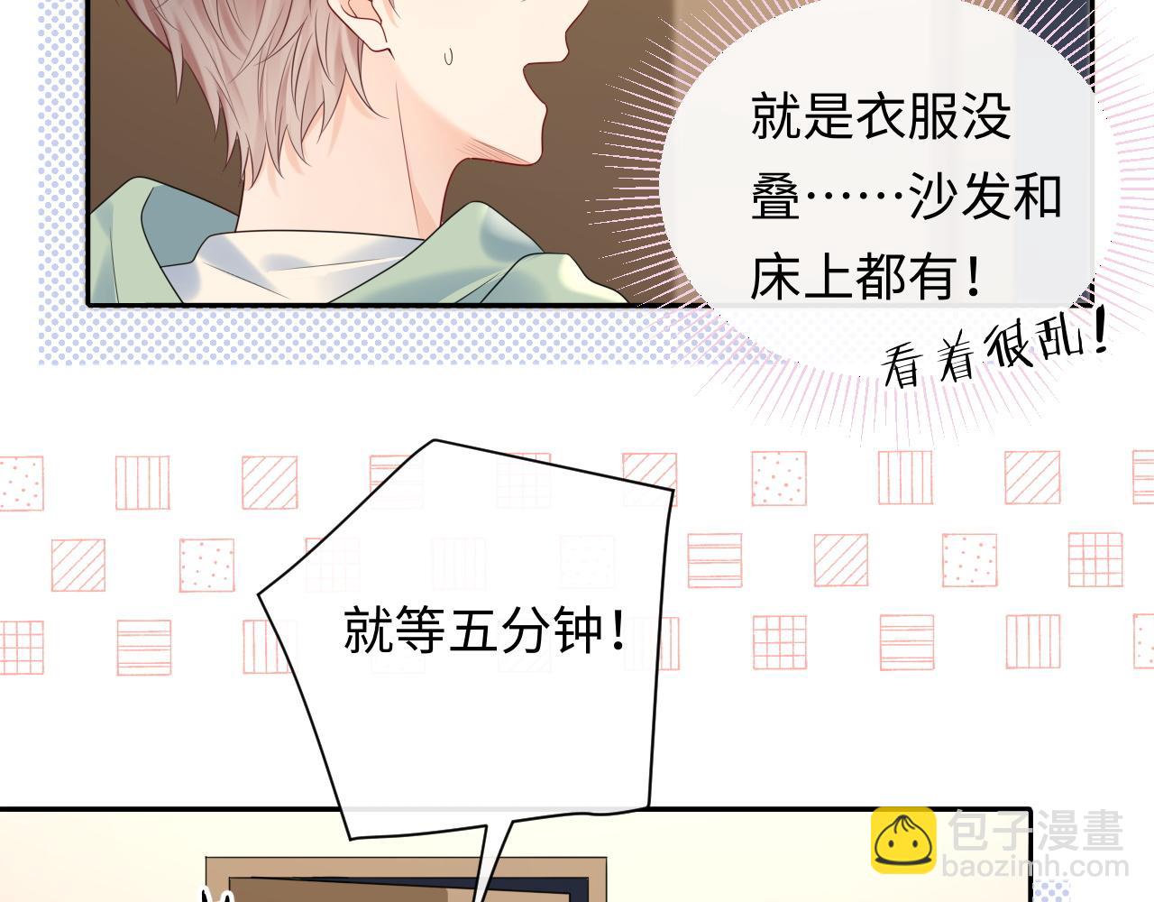 第24话 酒后助兴(1/3)-第34话