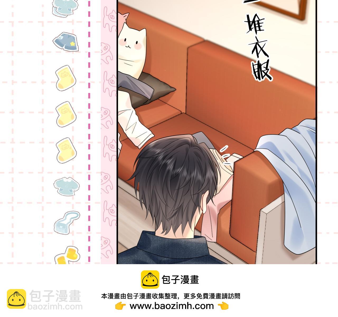 第24话 酒后助兴(1/3)-第34话