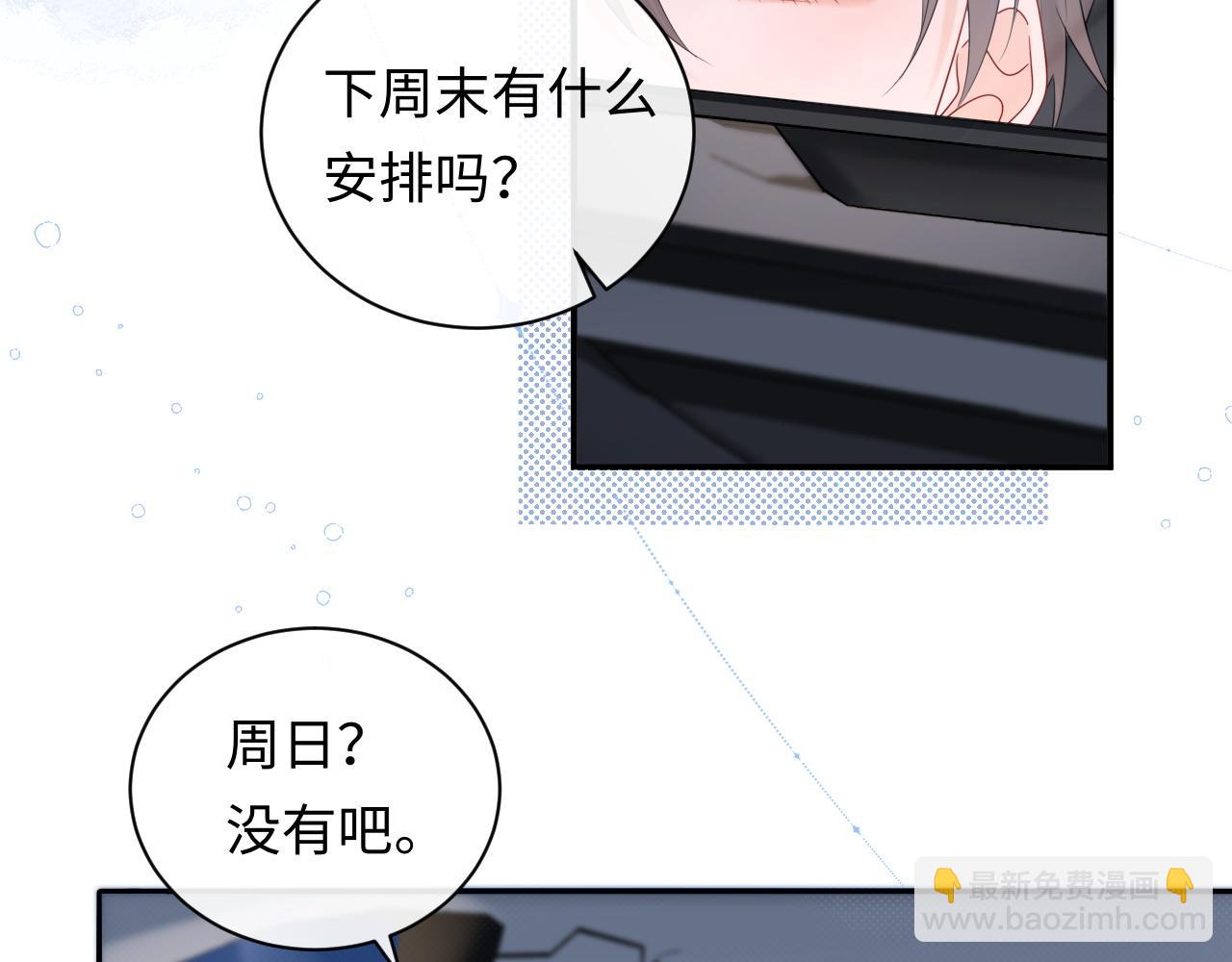 第24话 酒后助兴(1/3)-第34话