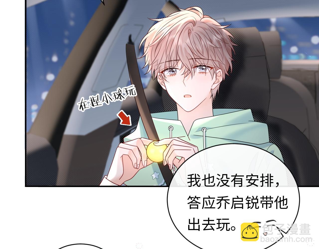 第24话 酒后助兴(1/3)-第34话