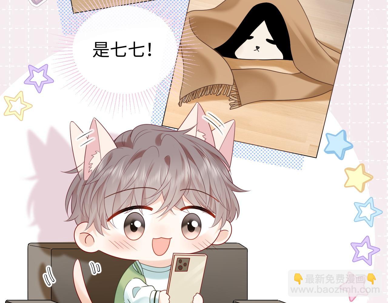 第27话  关系不再纯粹了？(1/3)-第38话