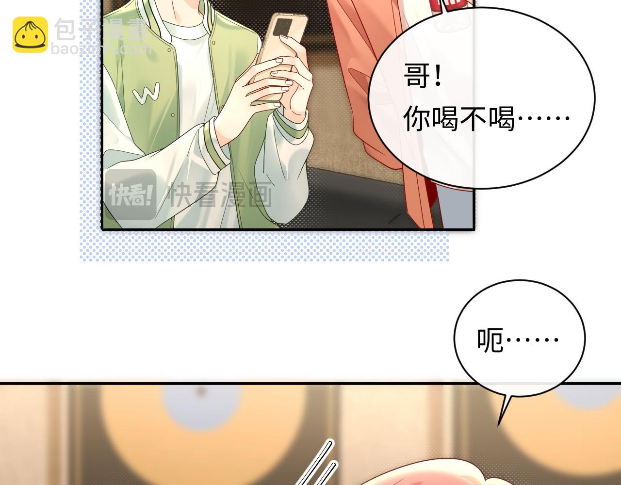 第27话  关系不再纯粹了？(1/3)-第38话