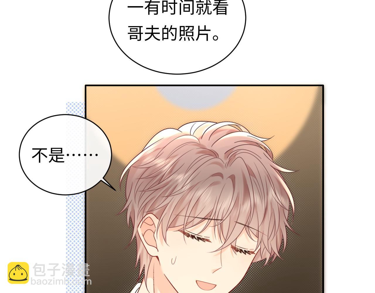 第27话  关系不再纯粹了？(1/3)-第38话