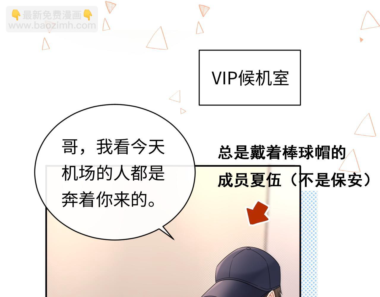 第27话  关系不再纯粹了？(1/3)-第38话