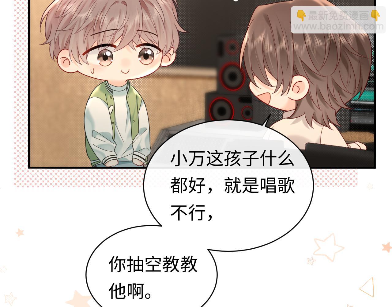 第27话  关系不再纯粹了？(1/3)-第38话