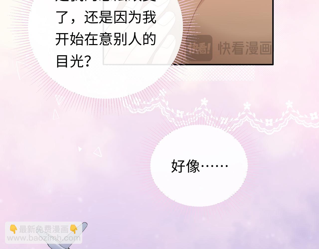 第27话  关系不再纯粹了？(1/3)-第38话