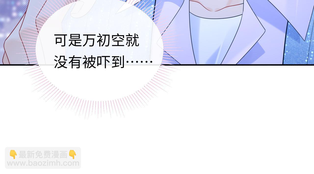 第27话  关系不再纯粹了？(1/3)-第38话