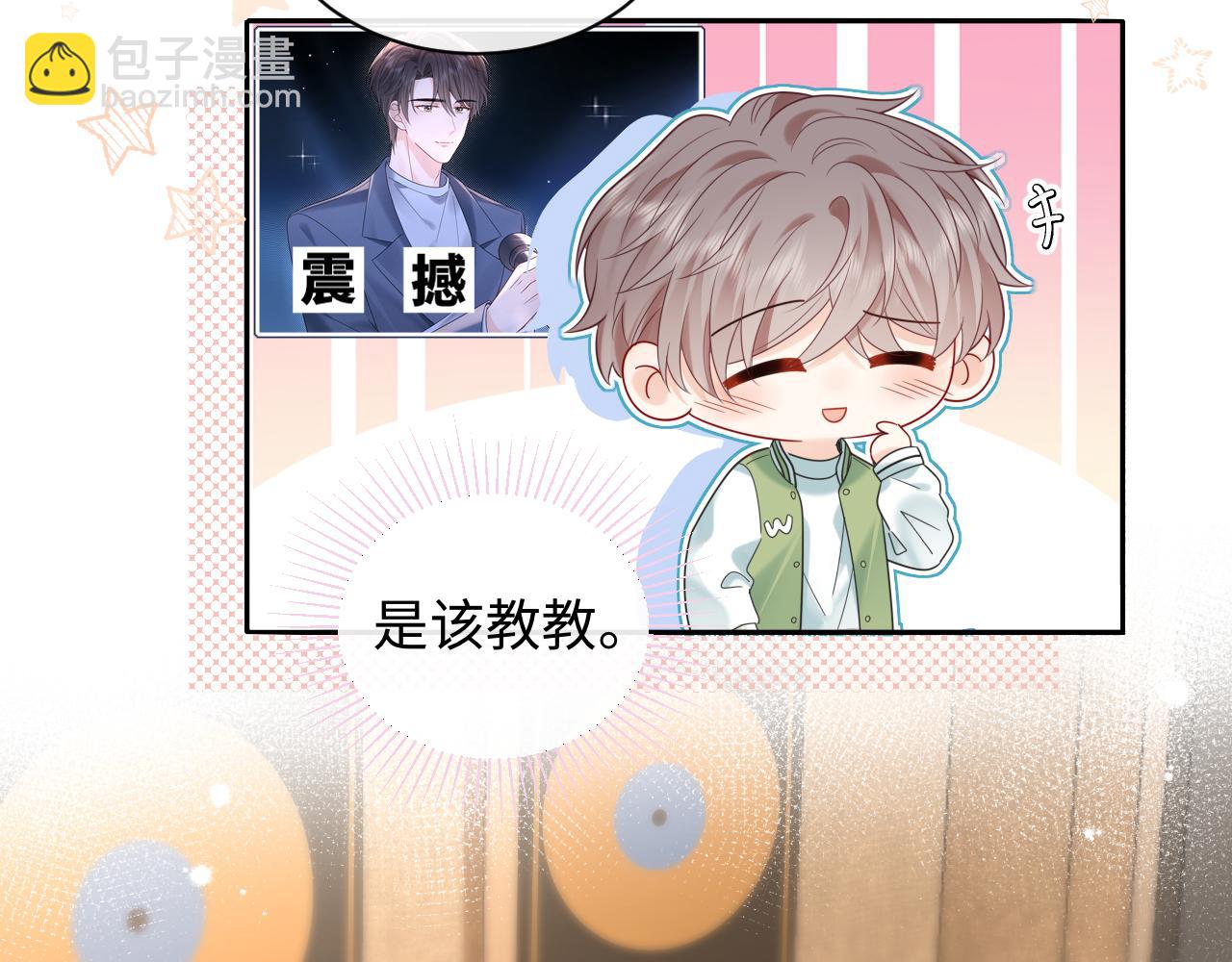 第27话  关系不再纯粹了？(1/3)-第38话