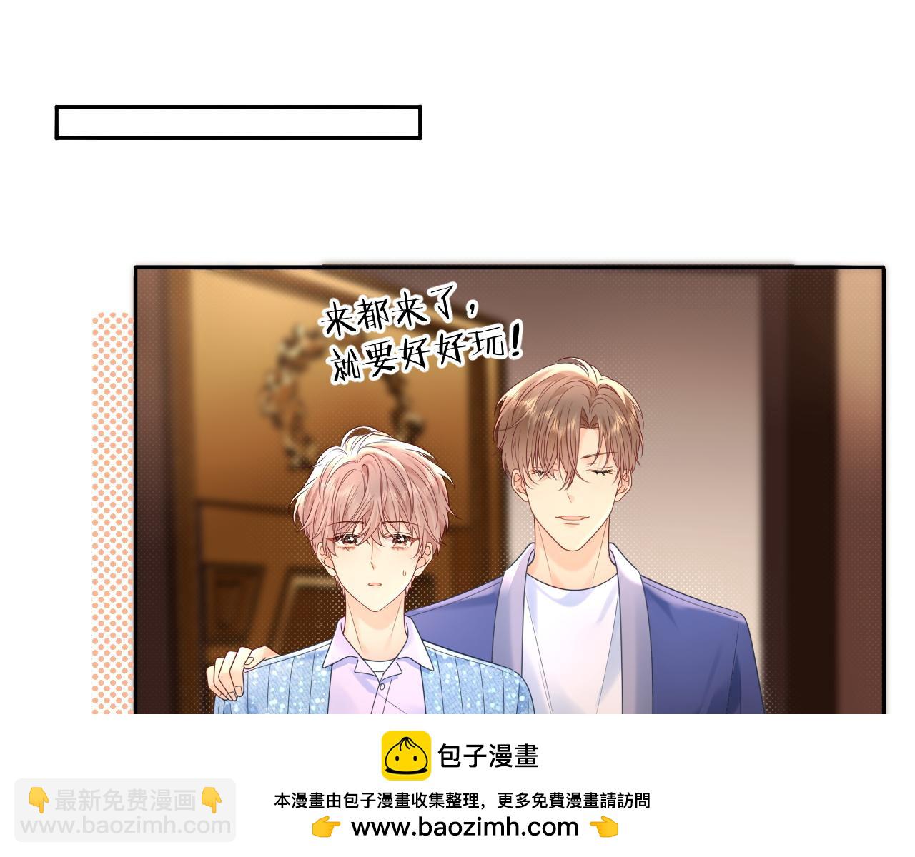 第27话  关系不再纯粹了？(1/3)-第38话