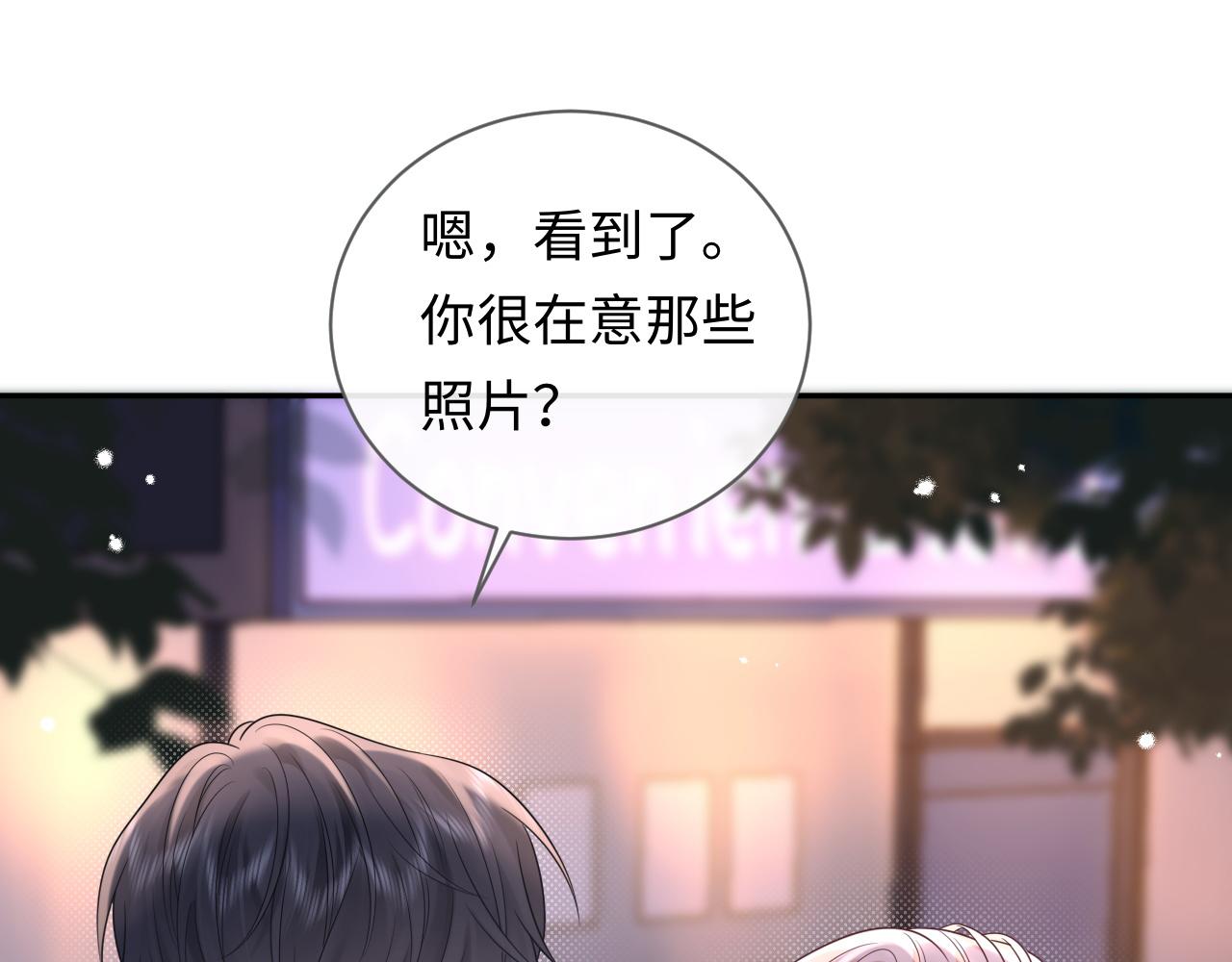 第29话 说不清道不明(1/3)-第40话