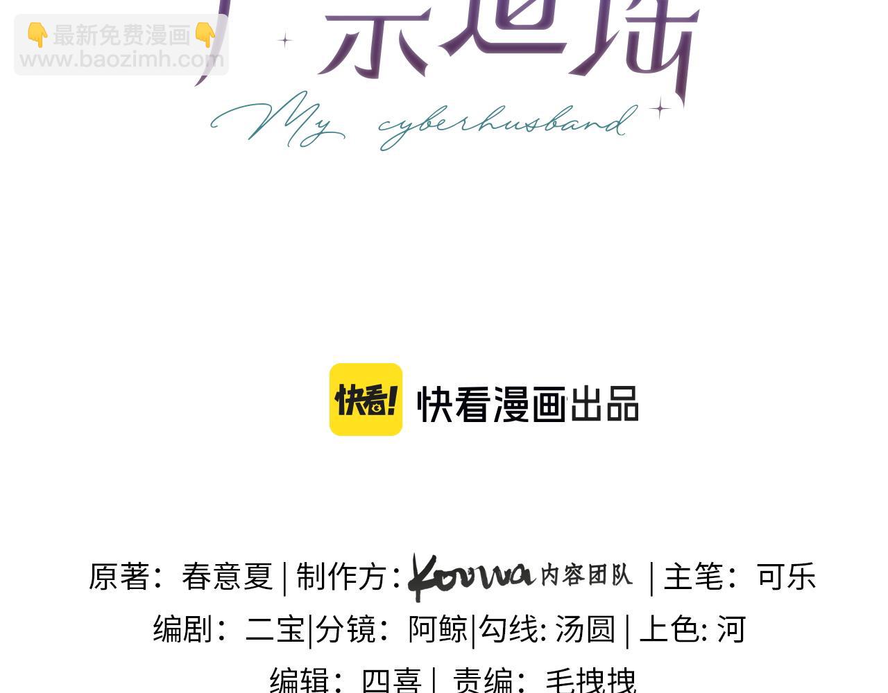 第29话 说不清道不明(1/3)-第40话