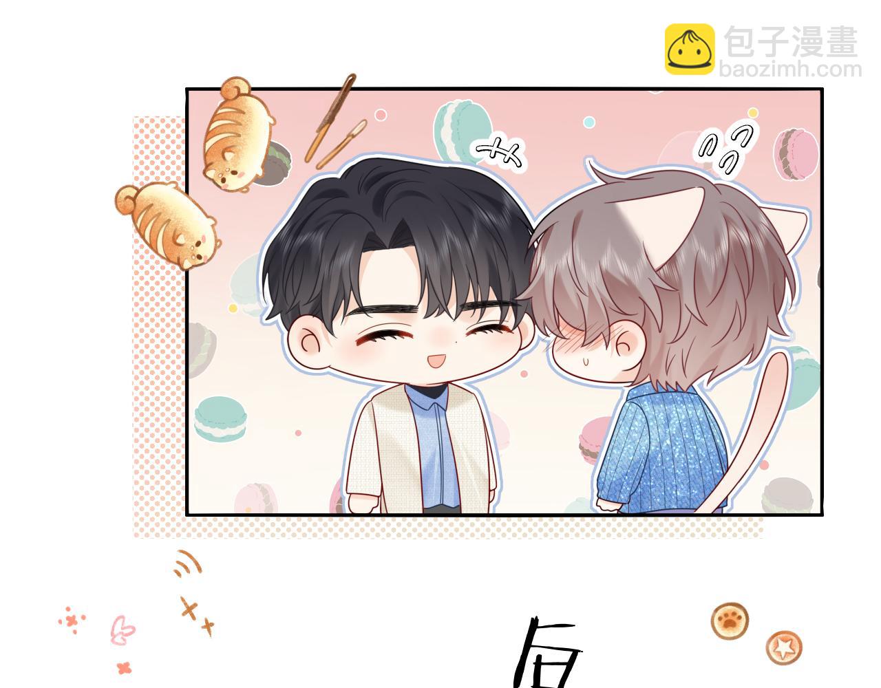 第29话 说不清道不明(1/3)-第40话