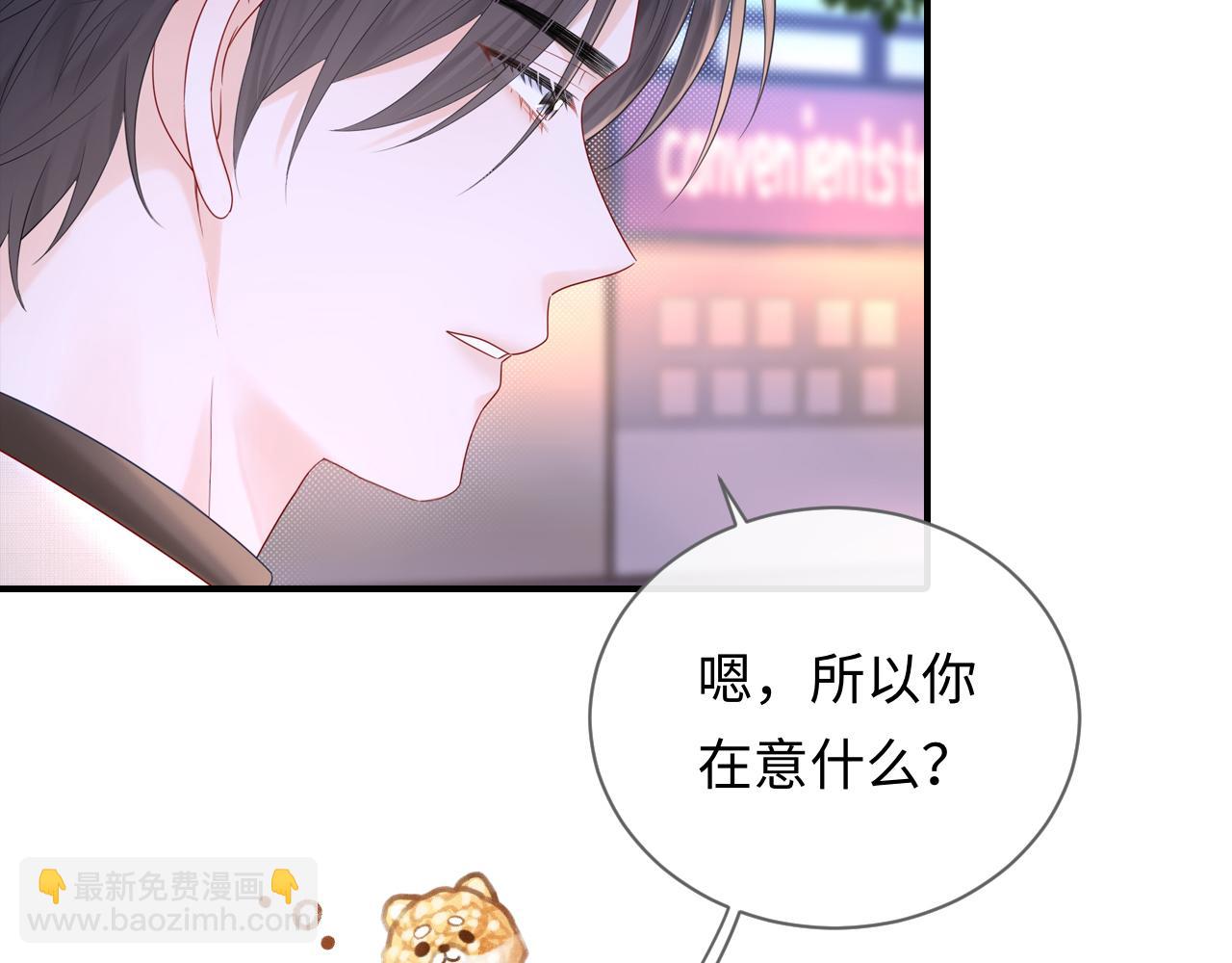 第29话 说不清道不明(1/3)-第40话