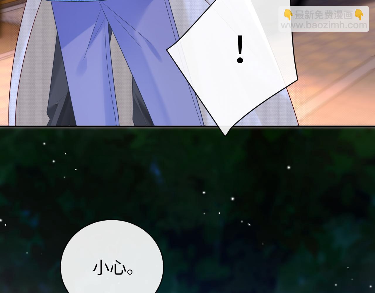 第29话 说不清道不明(1/3)-第40话