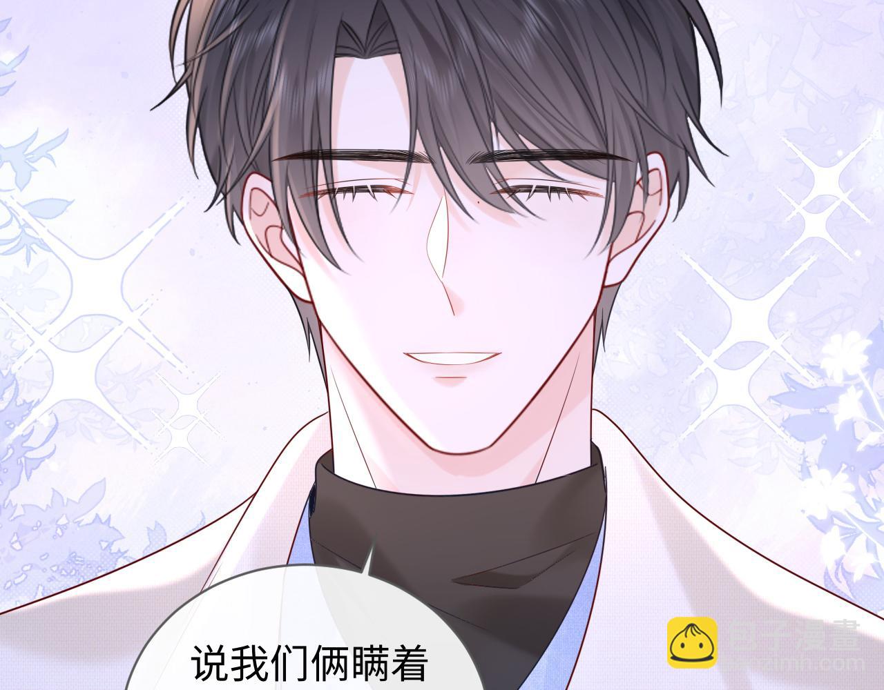 第29话 说不清道不明(1/3)-第40话