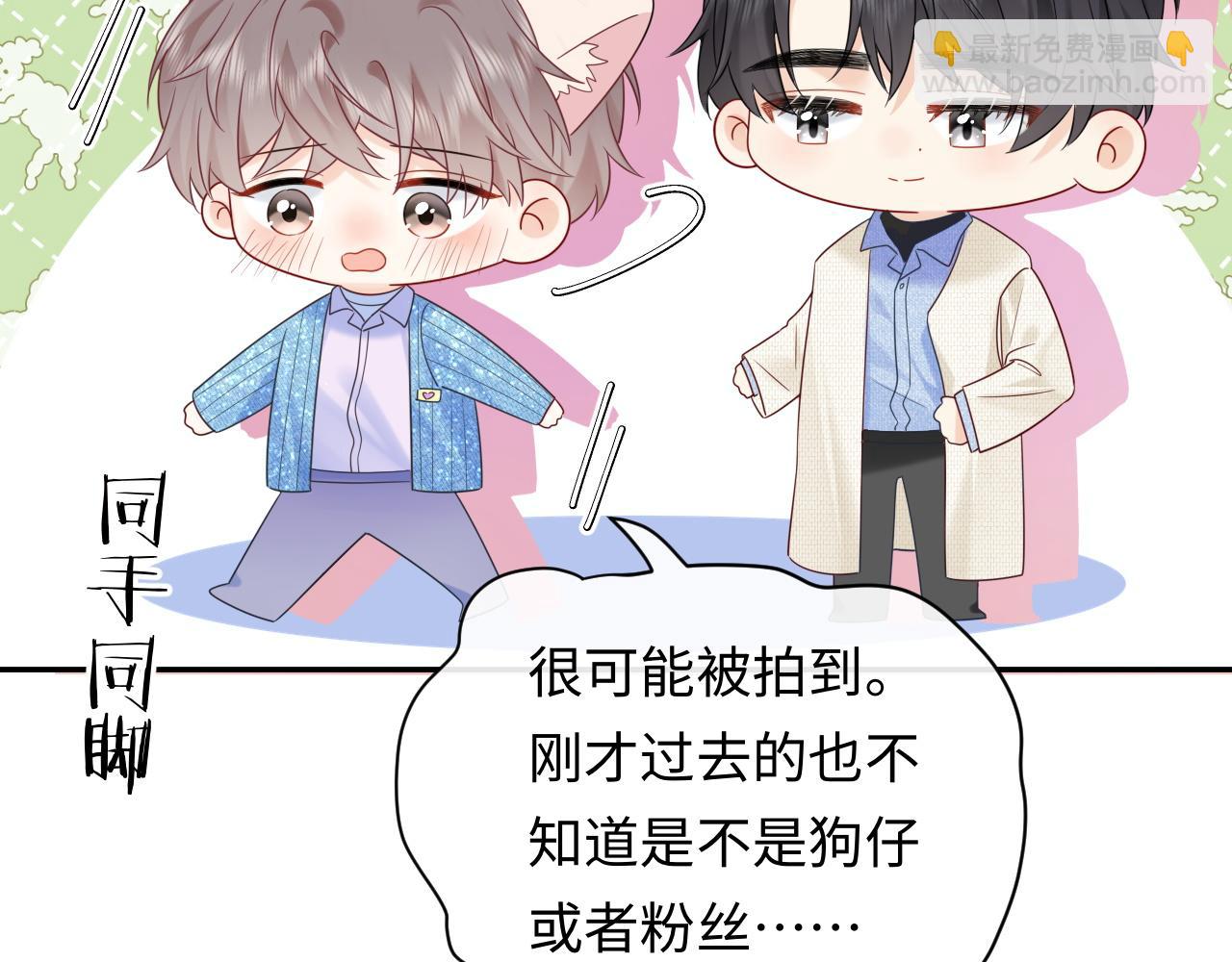 第29话 说不清道不明(1/3)-第40话