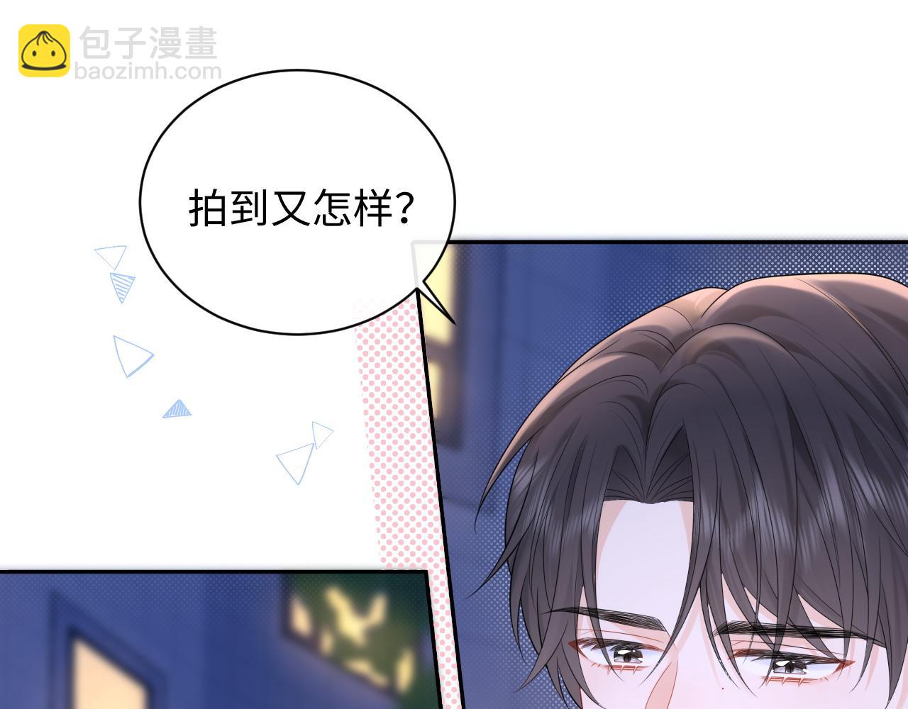 第29话 说不清道不明(1/3)-第40话