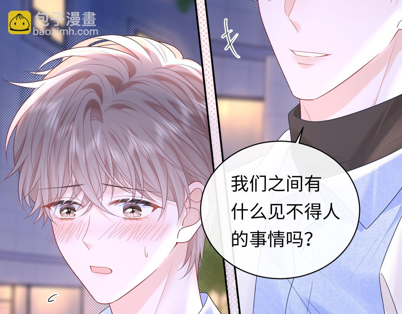 第29话 说不清道不明(1/3)-第40话