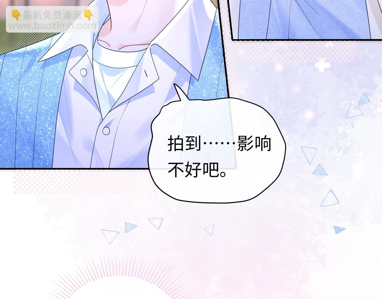 第29话 说不清道不明(1/3)-第40话